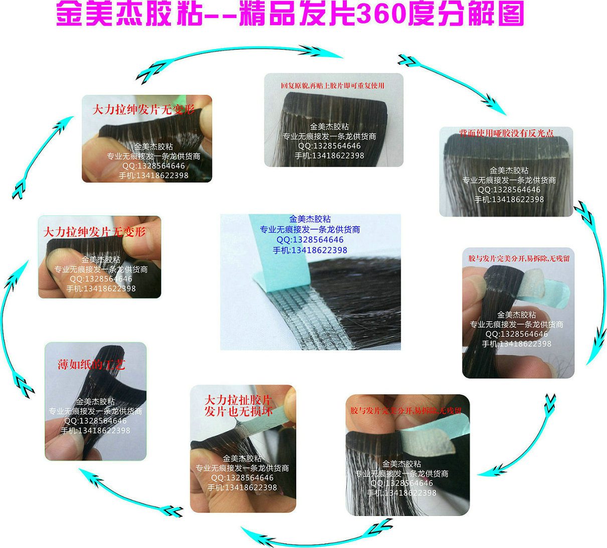 Extension cheveux - Ref 226380 Image 12