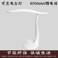 LED̨�� DESK LAMP���۳��̨�� ����ѧ���Ķ���Ʒ�鷿���Ҵ�ͷ��