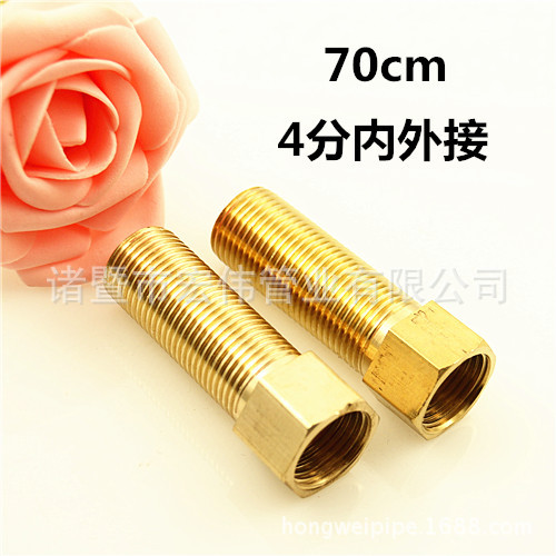 [Grand brand]4 points 70cm lengthen Inner and outer filaments Joint Internal and external direct Joint direct deal