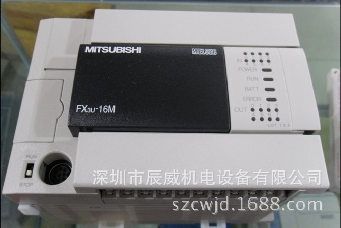 三菱PLC FX3U-16MR/DS 全新原装正品 质保一年