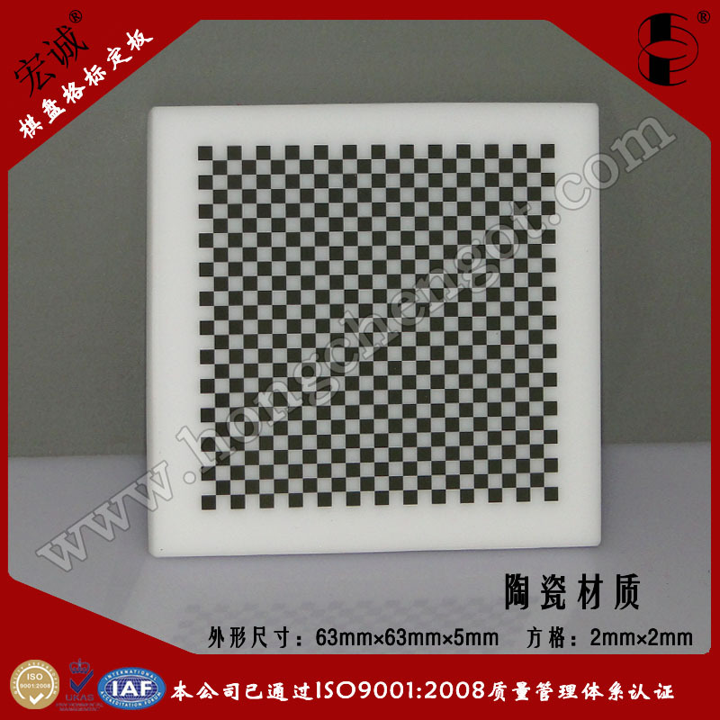 바둑판 세라믹 교정 판 63MM * 63MM 바둑판 교정 판 기계 비전 교정 판