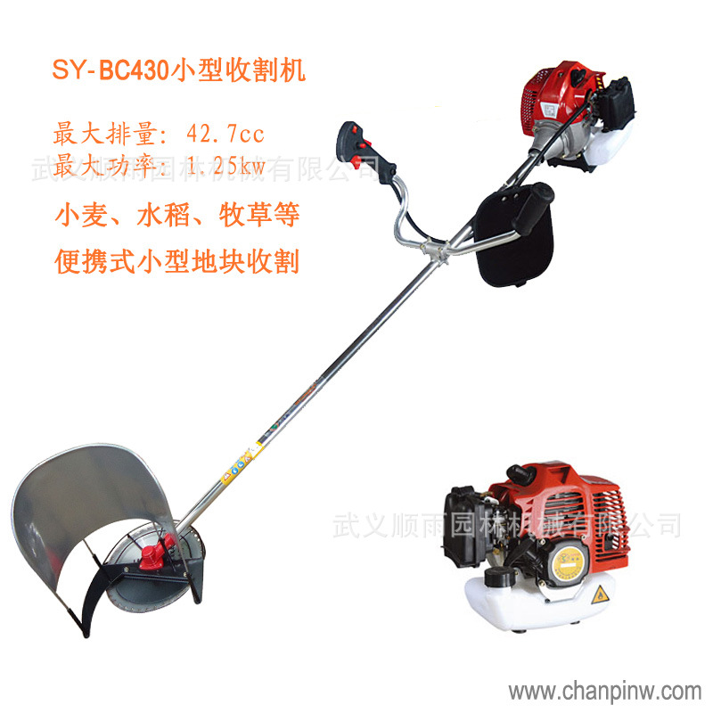 山丘梯田便携式斜跨家用小型汽油收割机药材稻麦多用途简单耐用|ms