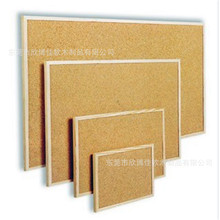 木框软木留言板、铝合金软木留言板厂家直供 尺寸可订做