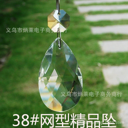 38 Net type boutique model cutting pendant crystal bead curtain pendant