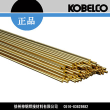 ����HSCu�~���zHS201  SG-CuSn�~�Ͻ𺸽z ERCu���~���z1.2 2.5mm