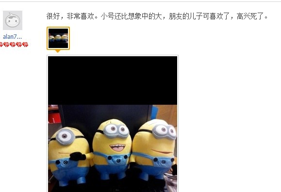 QQ圖片20140302105210