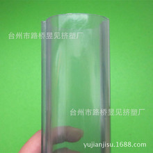 ���ܲĔD���ӹ���PVC���Ϲ�Ӳ��/ܛ��/͸���� ��N���|Ҏ������