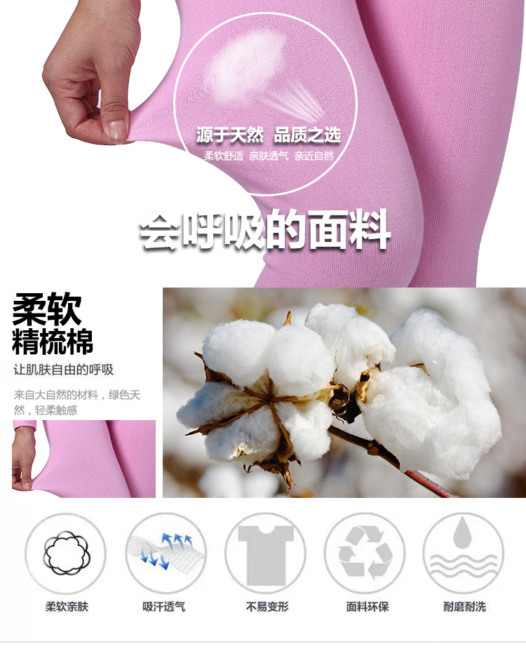 Corset amincissant en coton - Ref 699110 Image 5