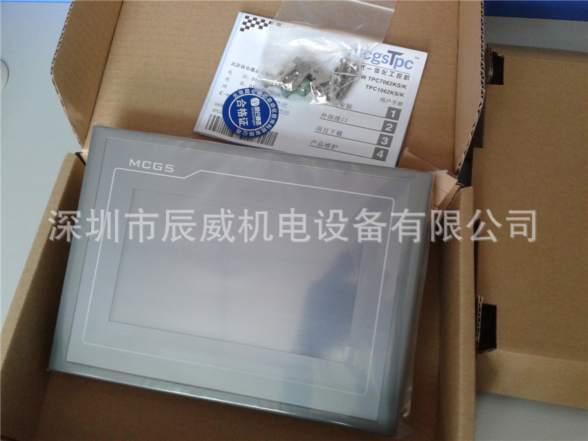 昆仑通态触摸屏 TPC7062(TX)KX/7032KX 全新原装正品 质保一年