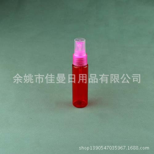 30ml pet香水喷雾瓶 喷头 空瓶