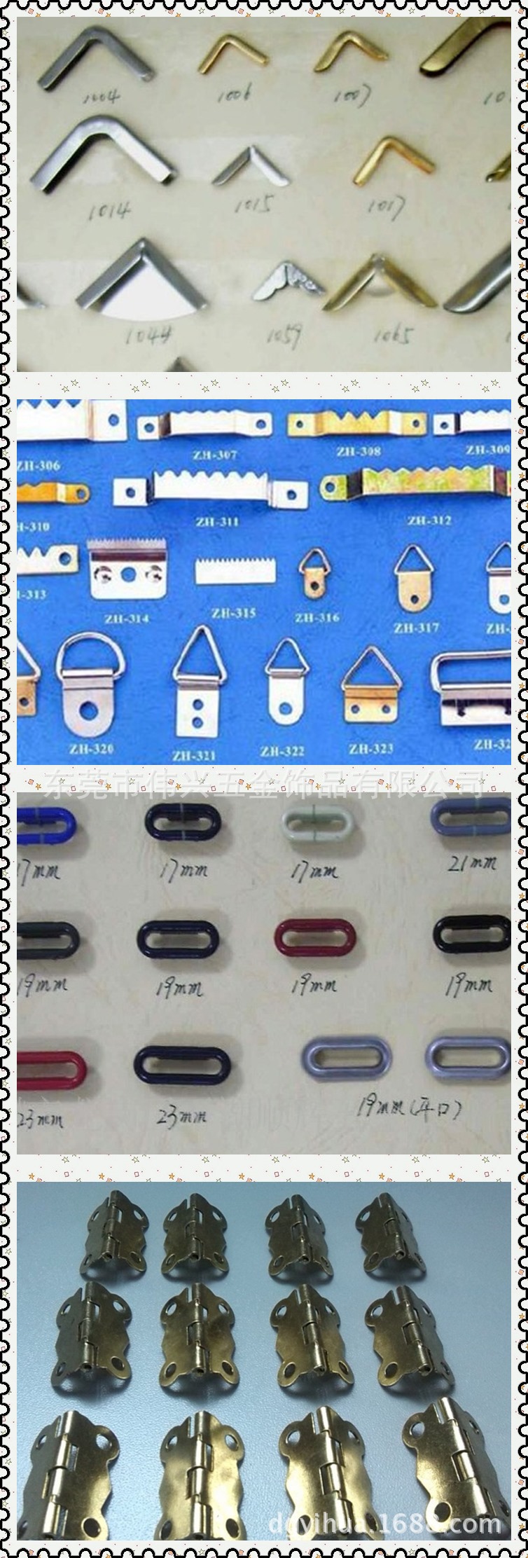 包角三角掛合頁鑰匙牌