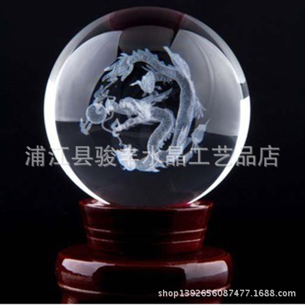 龙4