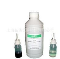 金相冷镶嵌料、冷镶嵌-3