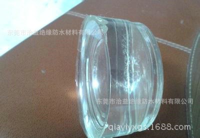 R-8050透明单组份粘接胶