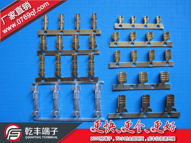 供应139接线端子/2831接线端子/270连接端子/连续端子/电热端子