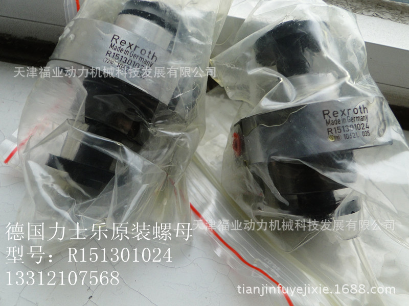 天津南开R151201055德国螺母丝杆