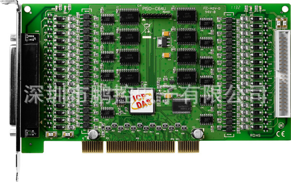 PISO-C64U 64路隔离集电极开路输出卡(灌电流)