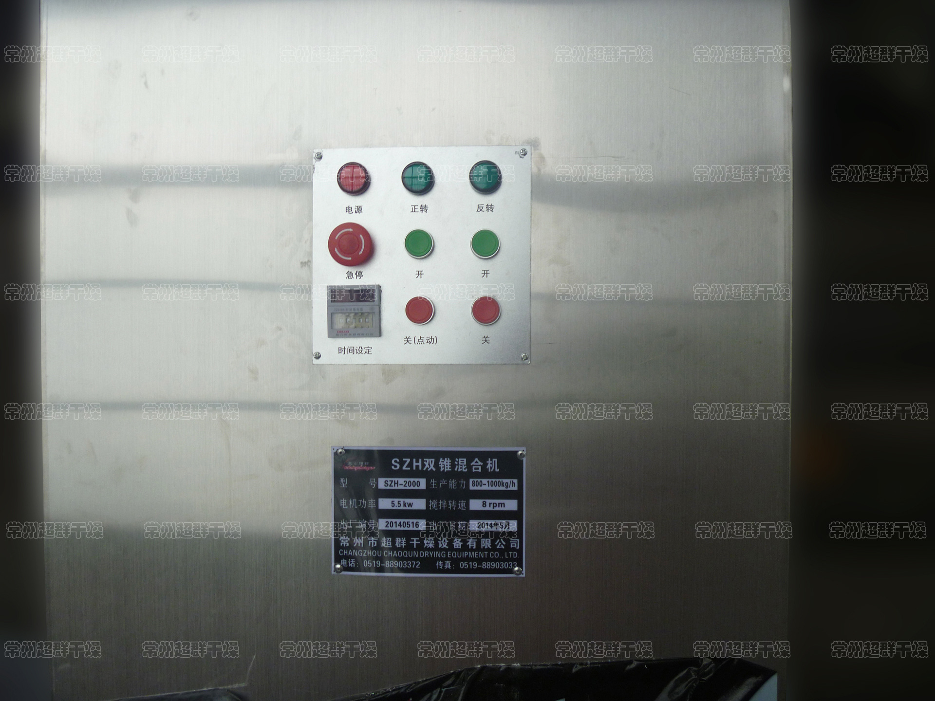 SZH-2000型控制面板001