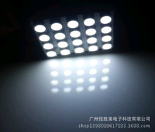 廠家直銷汽車LED燈 20SMD 3芯5050燈車廂燈 車房燈 房頂燈 室內燈
