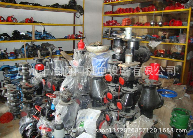 H44T-10/16铸铁旋启式止回阀/旋启式衬胶止回阀/升降式止回阀