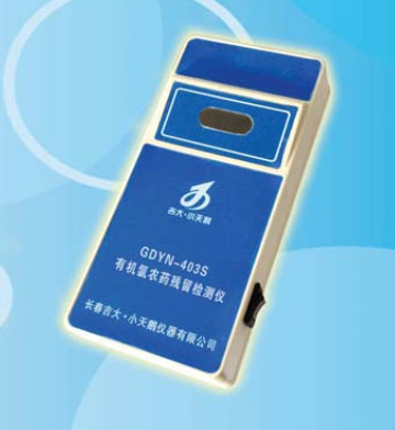 SL14082791-GDYN-403S 有機氯農藥殘留檢測