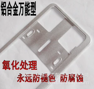 New Traffic Regulations Aluminum Alloy Multifunctional License Plate Frame License Plate Holder Wholesale Multi-Hole Design Lightweight Design