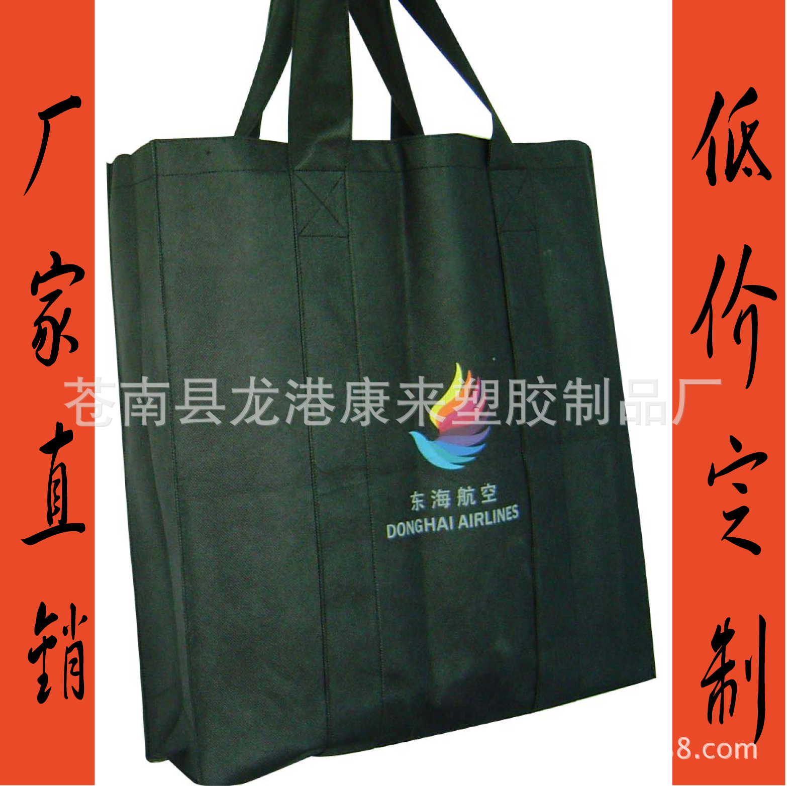 加工手提无纺布袋|连底式无纺布手提袋|多色印刷礼品袋