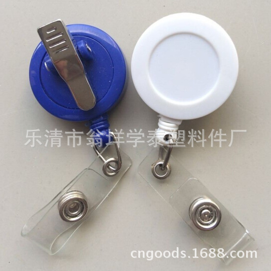 旋转鳄鱼夹易拉扣