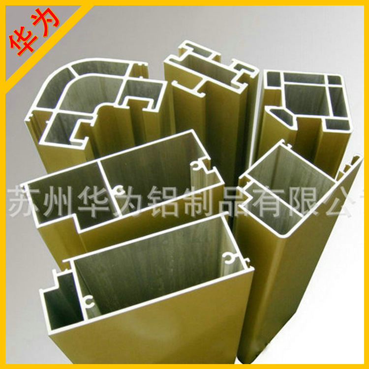 热销推荐 高质量6063、6005支架铝制品铝合金铝型材 苏州散热器