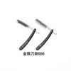 Manual razor Razor Razor old-fashioned Razor Shavers blade razor Golden Monkey Tool carrier blade