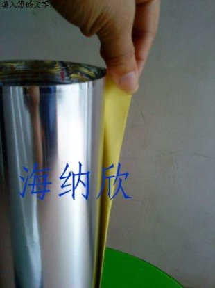 厂家供应 T8灯具背光源反光片 节能灯反光片 PET白色反光片