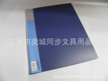 索美SM10A标准型A4/10页资料册