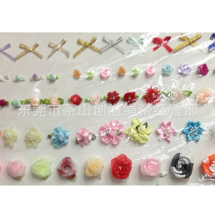 加工各种花仔 手工礼品包装蝴蝶结 雪纱带 涤纶带 罗纹带 缎带丝