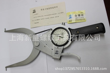 上海華東哈量代理 links帶表內卡規95-115*150非標定 做價格優惠