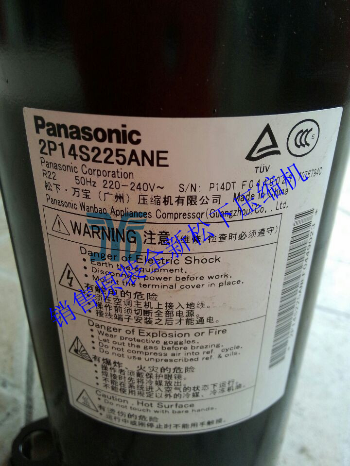 供应压缩机2P14S225ANE 空调制冷压缩机 特灵空调配件 压缩机