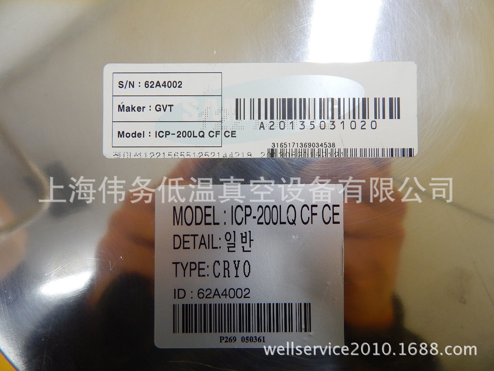 Genesis Cryopump ICP-200LQ