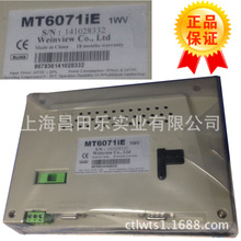 �������]ͨ�|����MT6071iE,weinview  ���]�˙C����7��