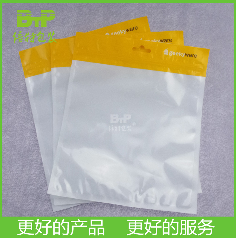 东莞包装 充电器数据线包装袋 手机阴阳袋 复合铝箔袋