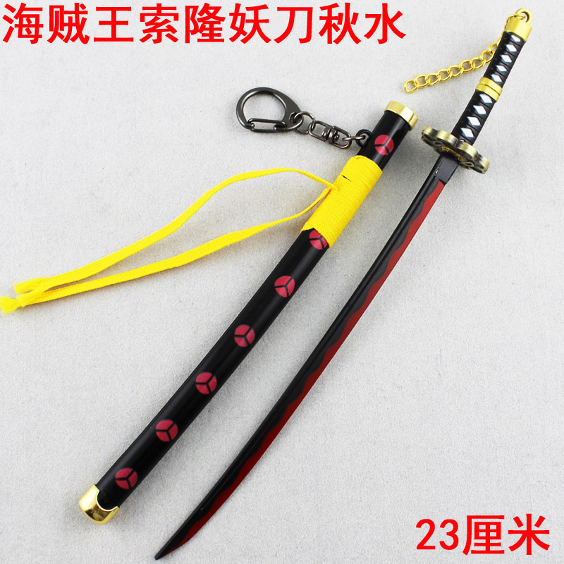 新款鞘刀-海賊王索隆秋水封麵