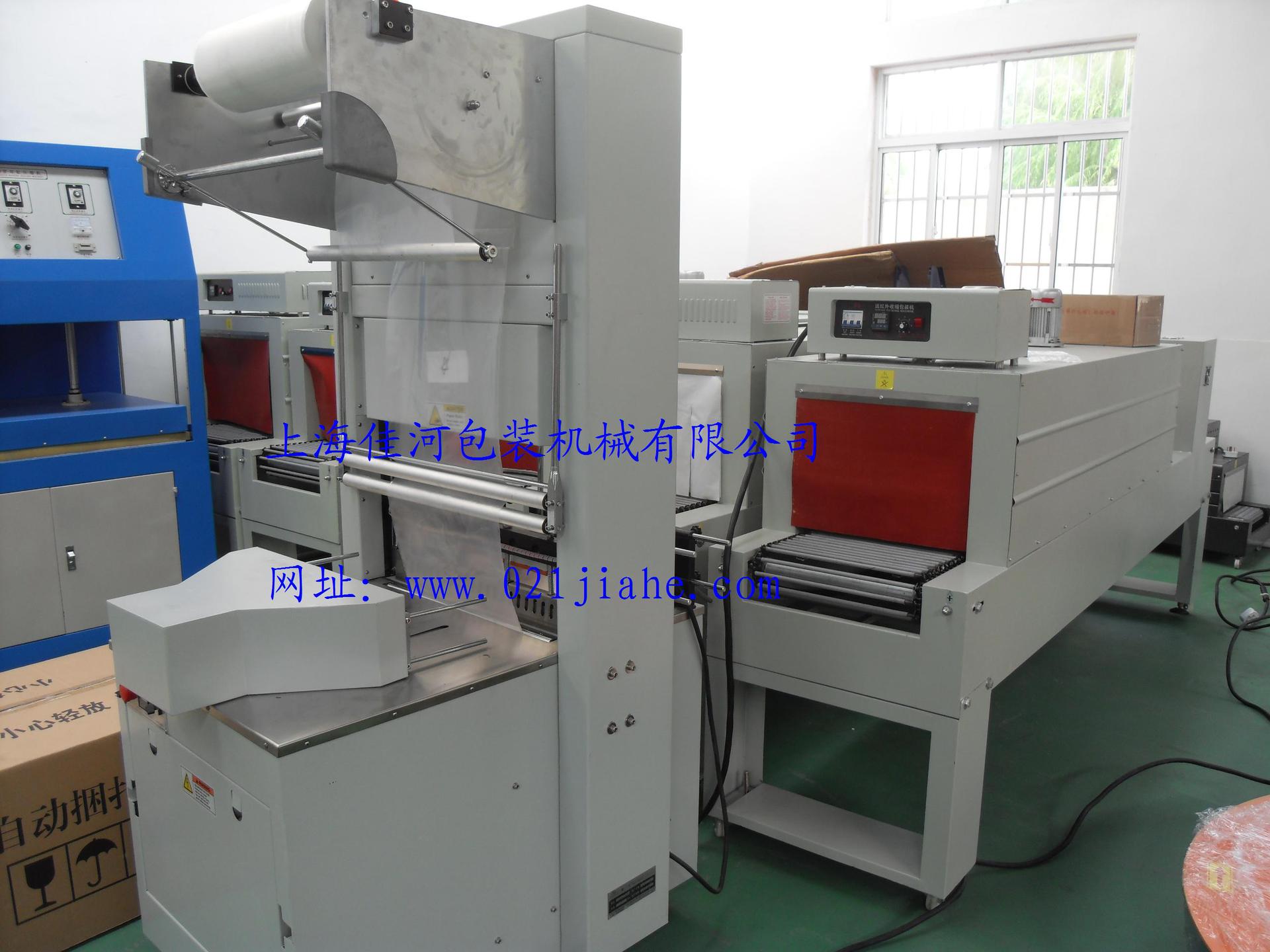 全自动热收缩包装机 厂家供应袖口式收缩机 饮料组合装热收缩机