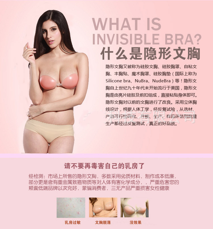 Soutien-gorge discret jeunes femmes - Ref 786025 Image 12