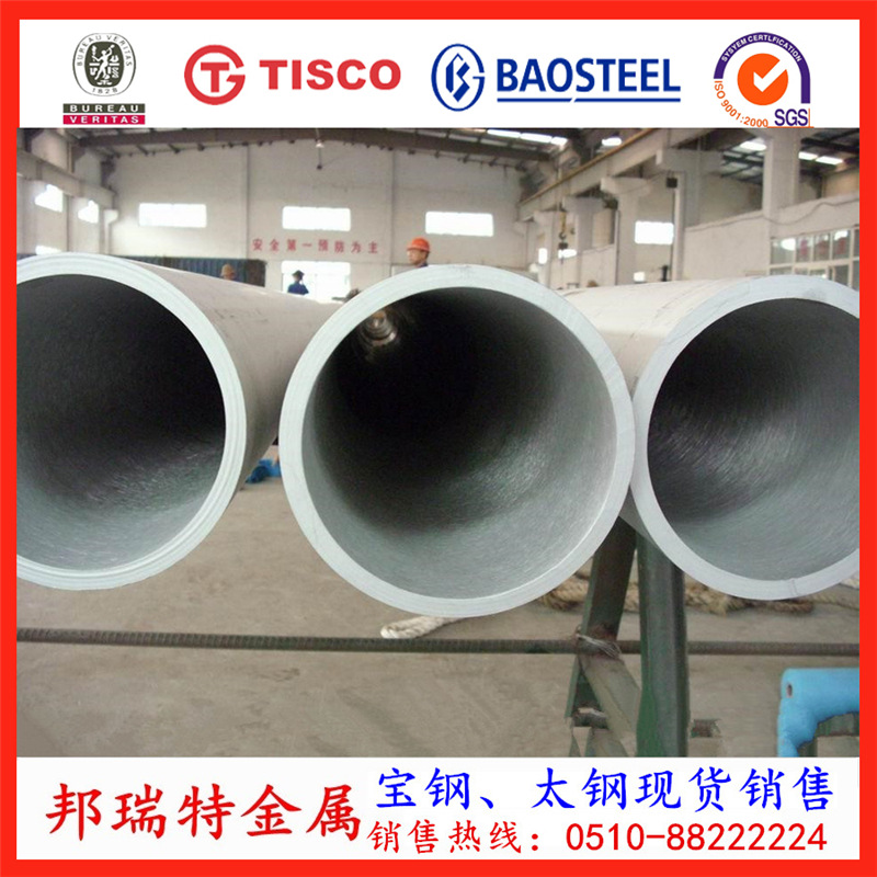 江苏不锈钢管厂304不锈钢无缝管无锡06Cr19Ni10不锈钢工业管现货