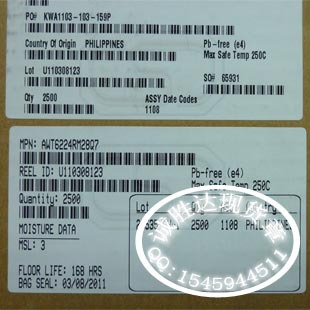 深圳现货供应:AWT6224RM28Q7