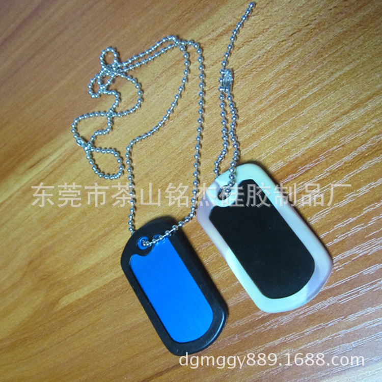 硅胶金属狗牌2_副本