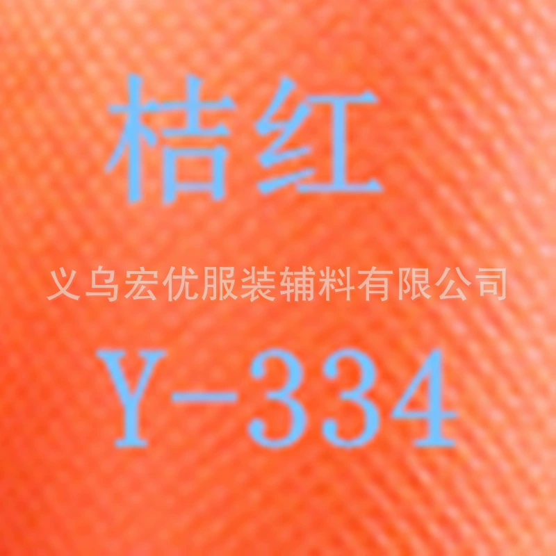 Shopping bag, elastic tape non-woven cloth, wholesale