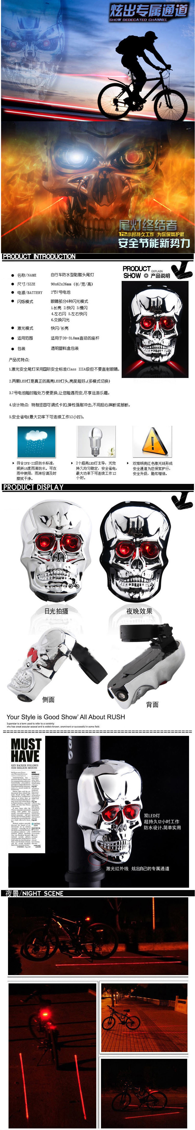 Eclairage pour vélo - Ref 2400690 Image 3