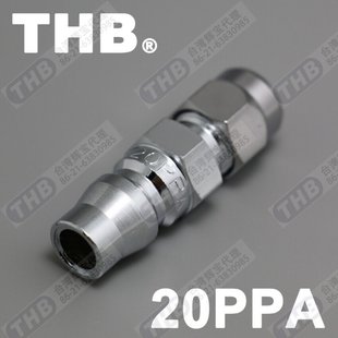 ���l̨��ԭ�b�x��THB䓚�� 20PPA ��ӹ��� ���ٽ��^