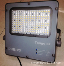 飞利浦LED投光灯 BVP281 40W/80W/120W