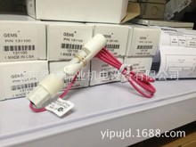 ��Ӧ���ӿ���Һλ���� ˮƽ��װˮλ���򿪹�LS-7 131100