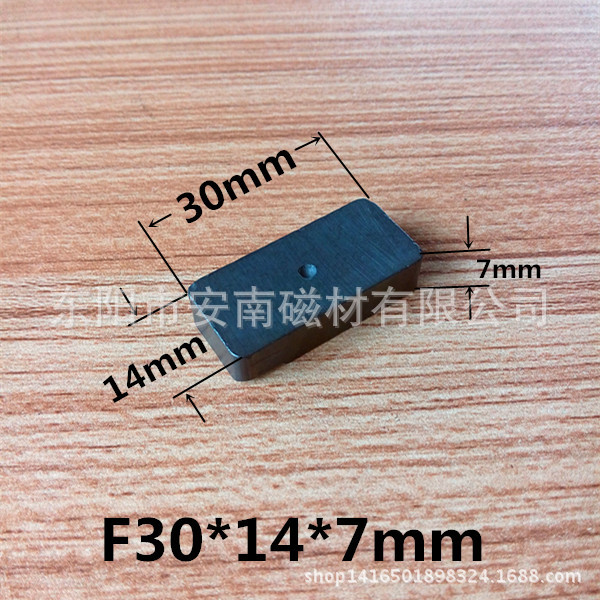 铁氧体厂家 F30*14*7mm 方形磁铁 铁氧体磁铁